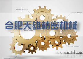 公司簡介