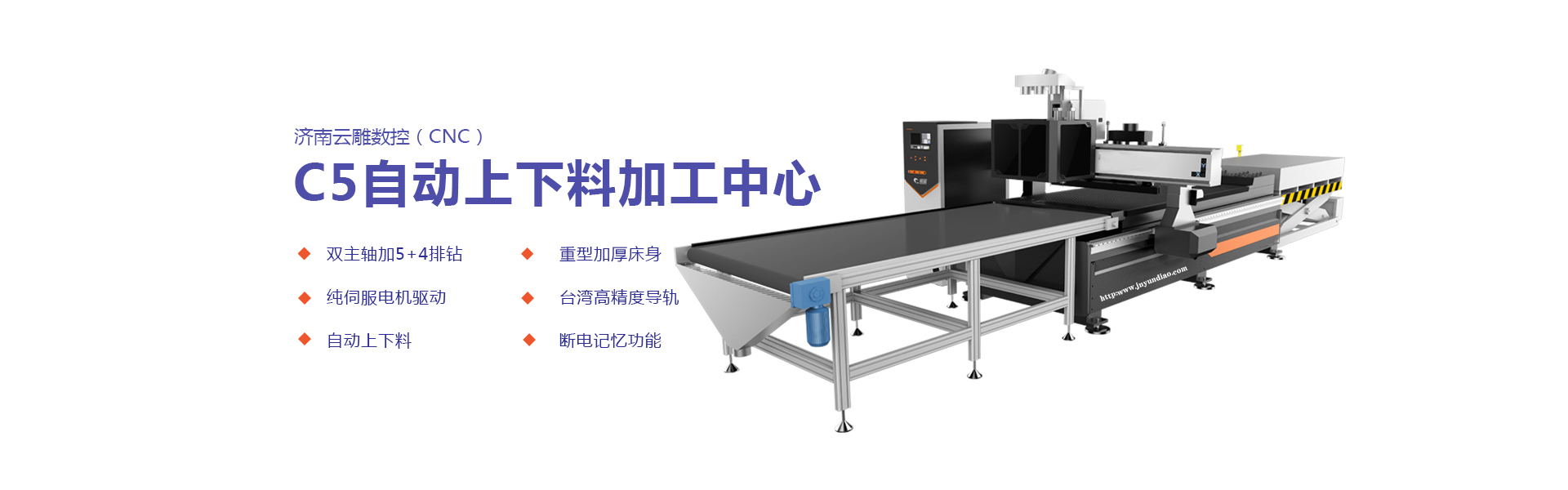 櫥柜門數(shù)控開料機廠家